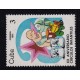 CUBA 1981 ESTAMPILLA COMPLETA NUEVA MINT
